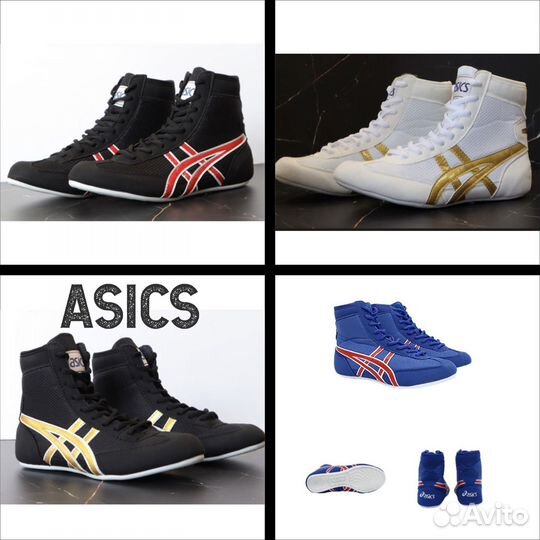 Борцовки asics tiger