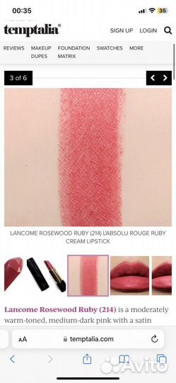 Помада Lancome labsolu rouge ruby cream 214