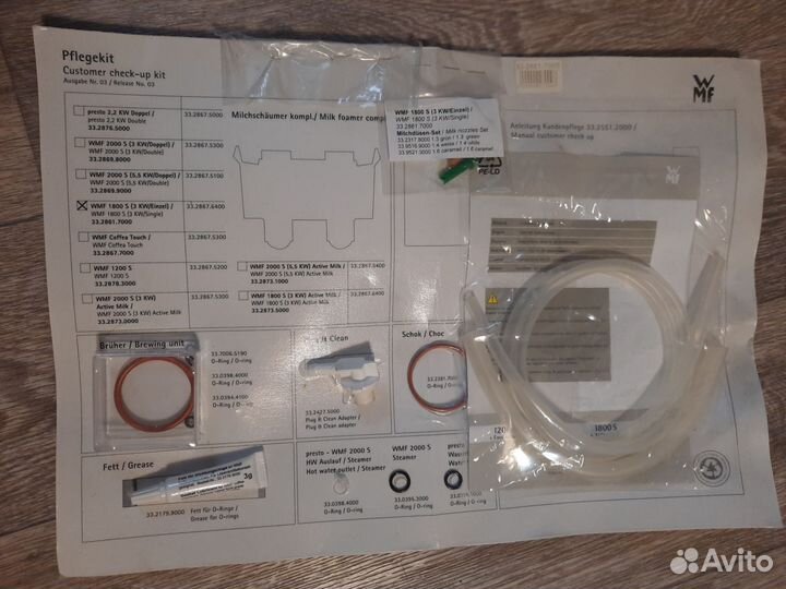 Ремкомплект wmf 1800