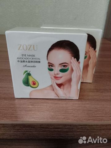 Патчи для глаз косметика