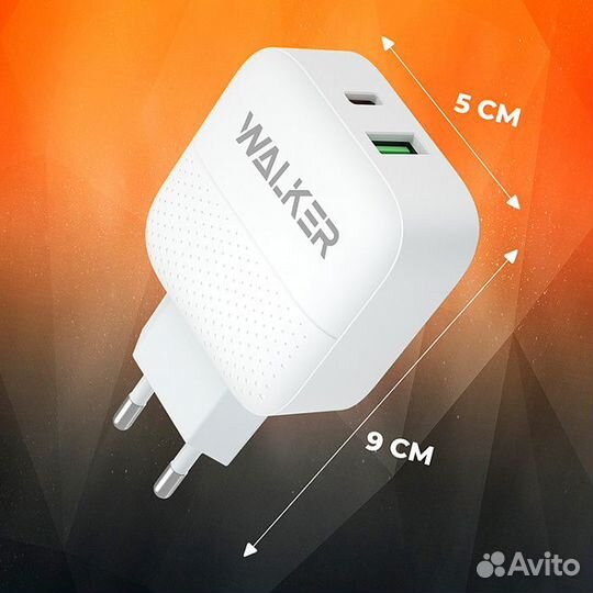 Сетевое зарядное устройство