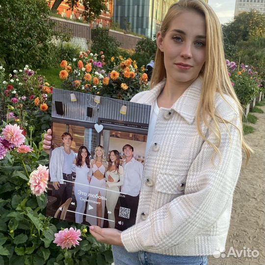 Удивительный подарок / Фоторамка