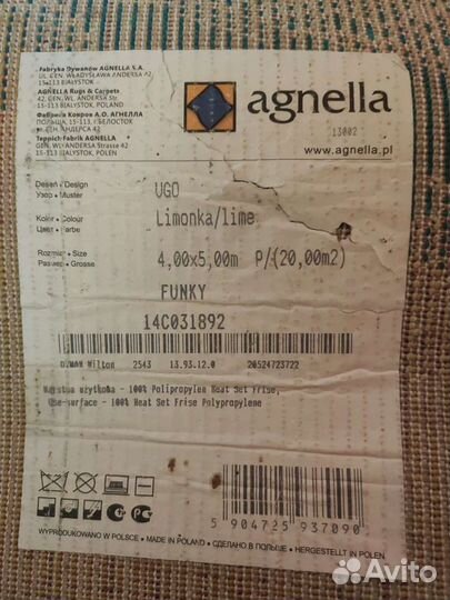 Ковер детский agnella funky UGO 4x5 метров