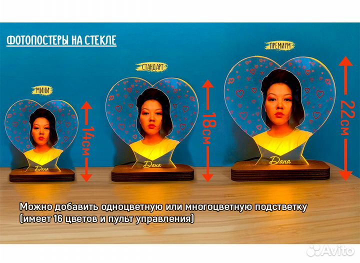 Постер рамка с фото (на стекле) art097