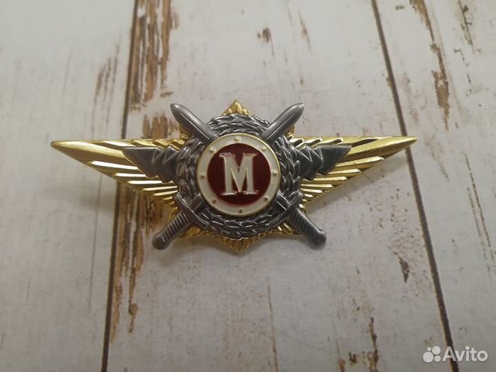 Знак классность росгвардии