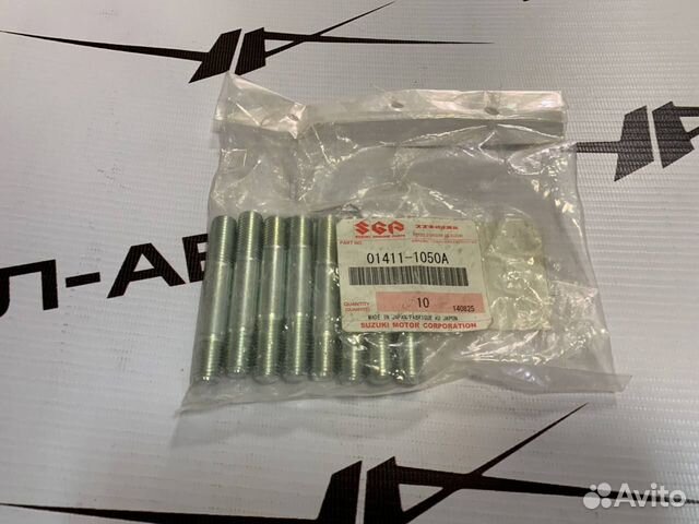 Suzuki Шпилька втулки цепи грм GV 2.0 014111050A