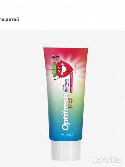 Зубная паста