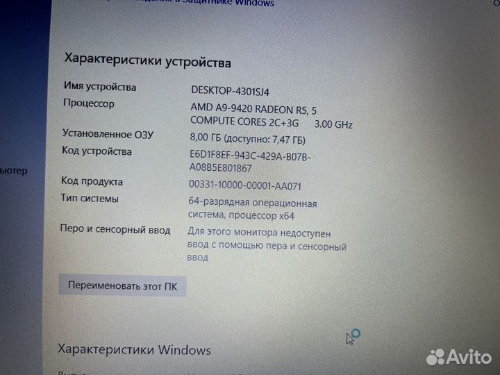 Ноутбук HP Laptop 15-bw539ur