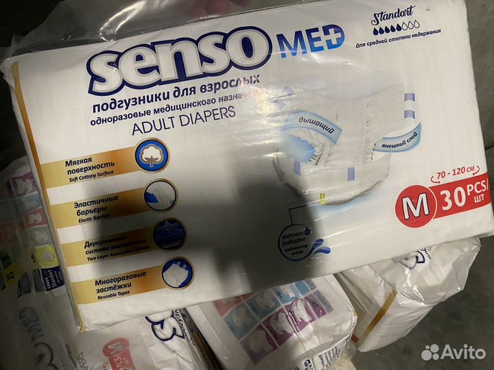 Подгузники для взрослых размер М