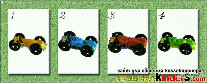 Серии киндер пакетом 2