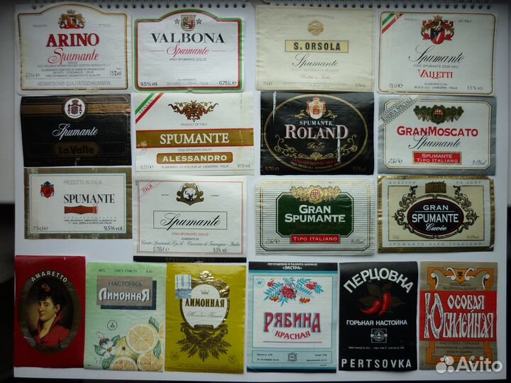 Этикетки №3