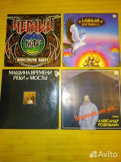 Виниловые пластинки