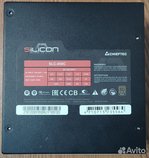 Блок питания для пк 850w