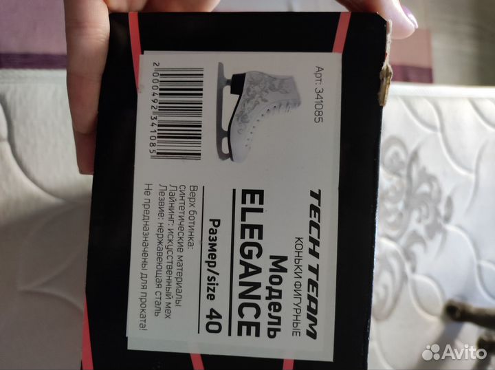 Роликовые коньки женские 40 размер