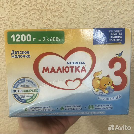 Nutrilon пепт,Nutrilak безлак,Малютка,Alfare Amino