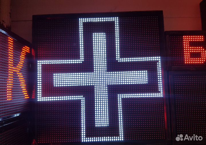 Бегущая строка