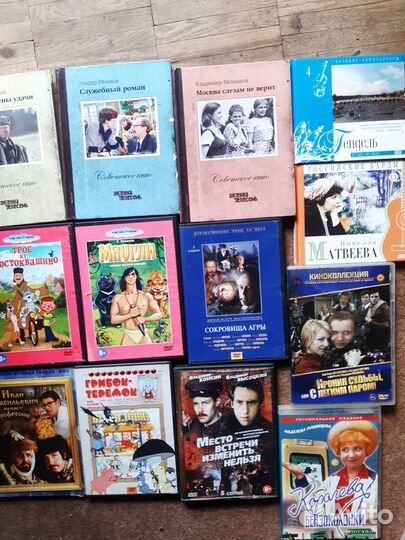 DVD диски с фильмами