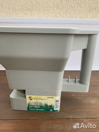 Разбрасывать тель удобрений