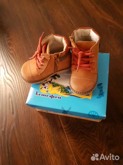 Ботинки Котофей