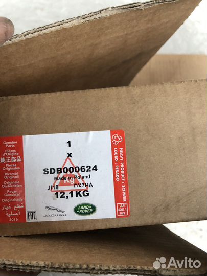 SDB000624 диск тормозной передний Range Rover Spor