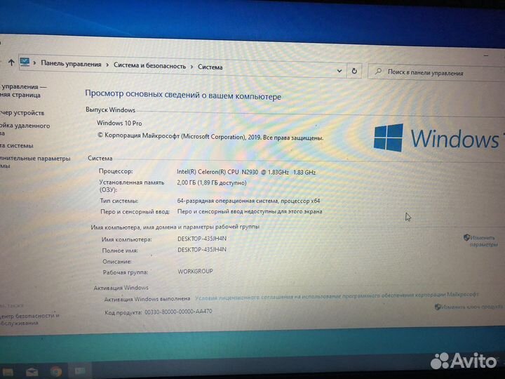 Acer Exensa 2509
