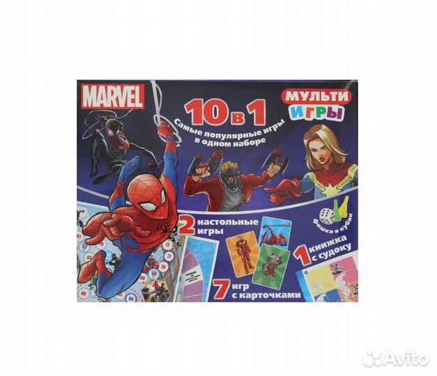 Набор развивающий Супергерои Marvel. Мульти Игры 1