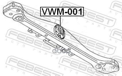 VWM001 сайлентблок раздаточной коробки Audi Q7