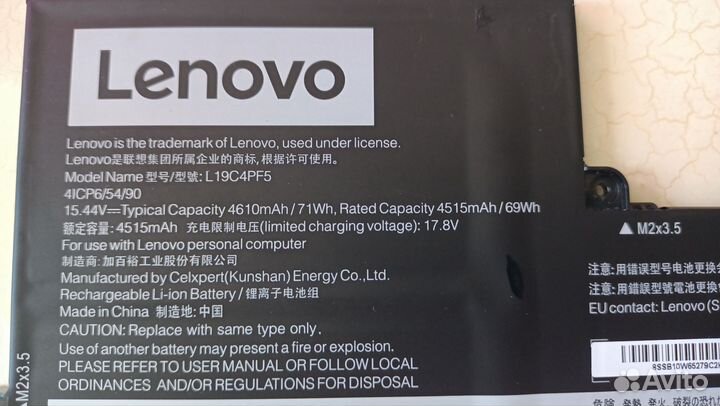 Аккумулятор для ноутбука lenovo