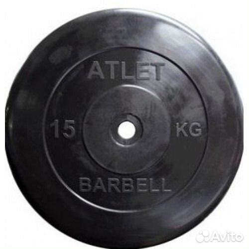 Блин для штанги 15 кг