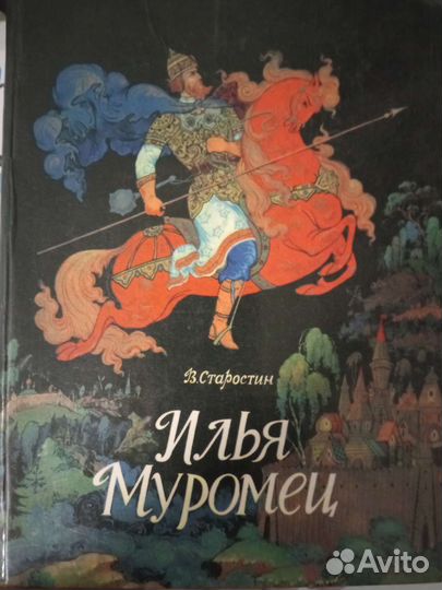 Книги для детей