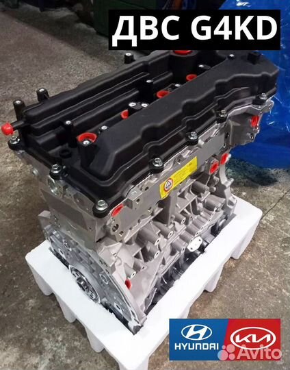 Двигатель G4KD Kia/Hyundai 2.0 Новый