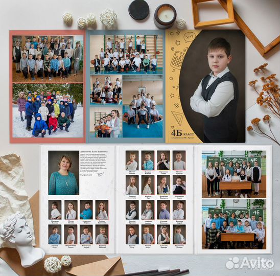 Выпускные альбомы