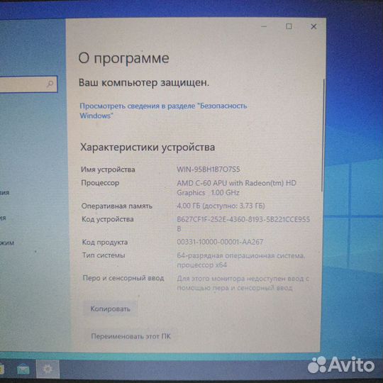 Нетбук Acer Aspire One 522