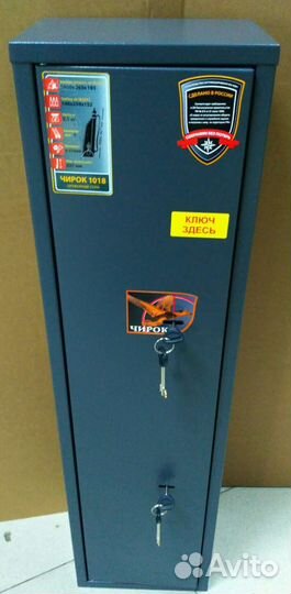 Оружейный сейф Чирок 1018 новый