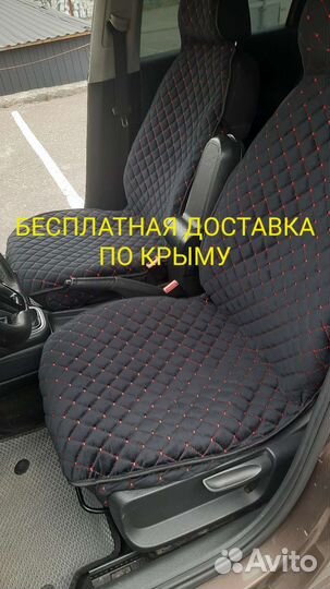 Накидки на сидения велюр с боками