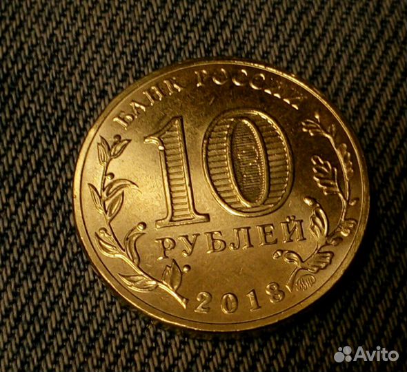 Зимняя универсиада в Красноярске -2019 новинка Гвс