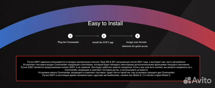 S3XY Knob (джойстик)