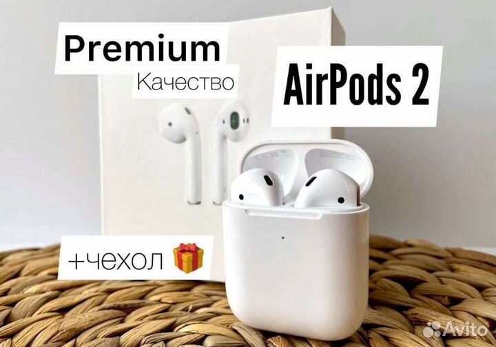 Беспроводные наушники airpods 2