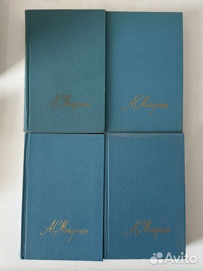 А. С. Макаренко. Собрание сочинений в 4 томах