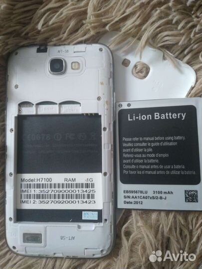 Телефон Samsung