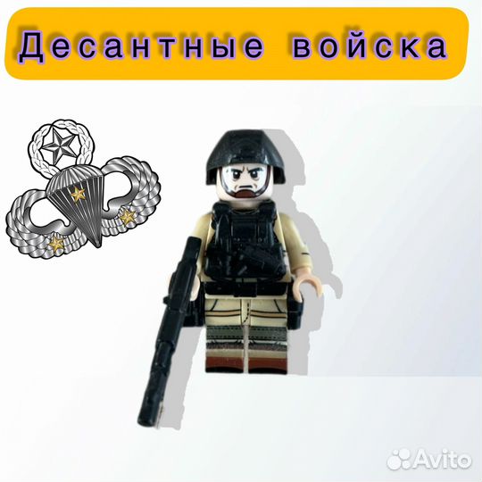Lego десантные войска