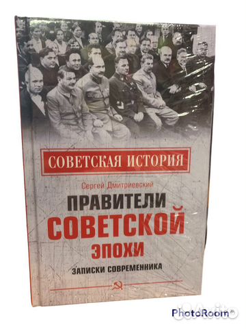 Развал ссср. Советская деревня 1940. Чтение в советском союзе. Советское вече. Советская деревня.