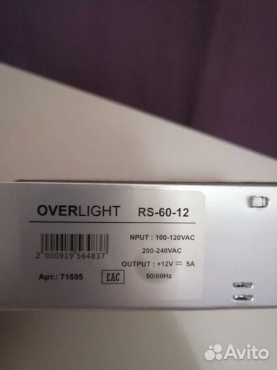 Блок питания 12v