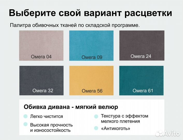 Диван аккордеон новый