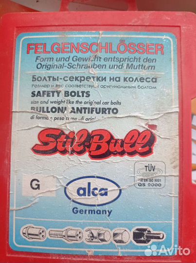 Секретные болты