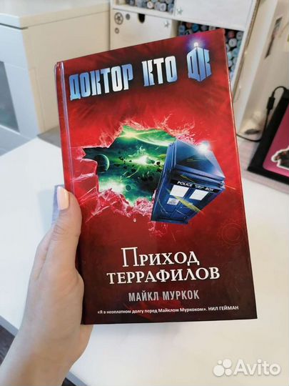 Книги Доктор Кто, Doctor Who, как новые