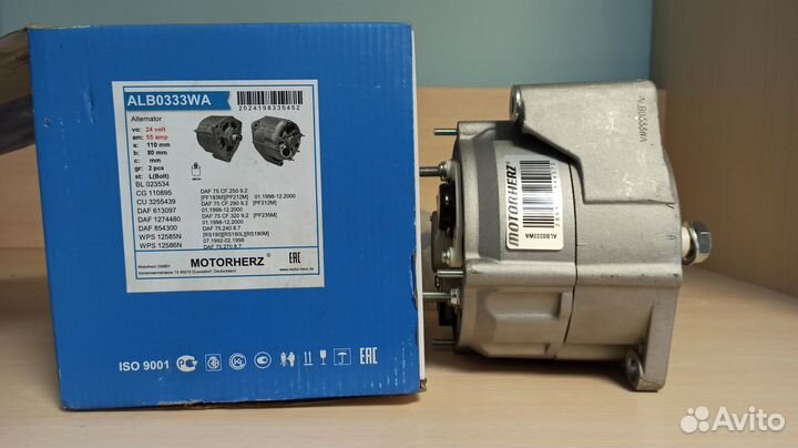 Генератор Mercedes Benz ALB0333WA