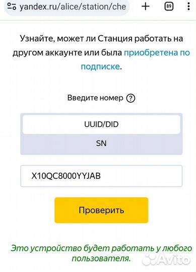 Умная колонка яндекс станция макс с zigbee