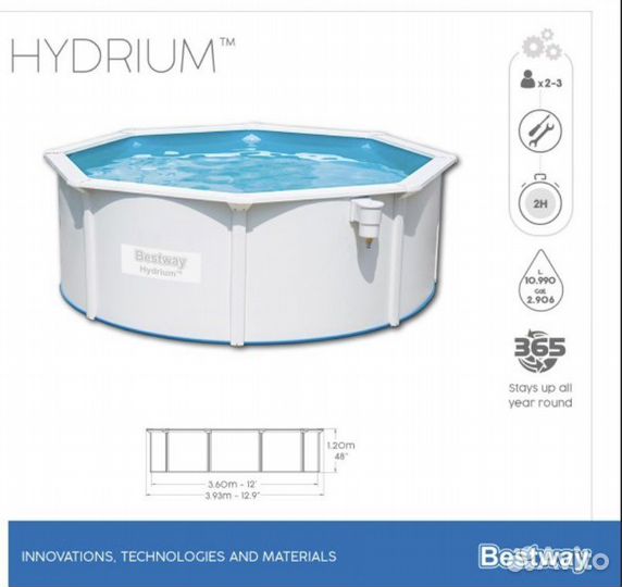 Бассейн каркасный (360х120см) стальной 56574