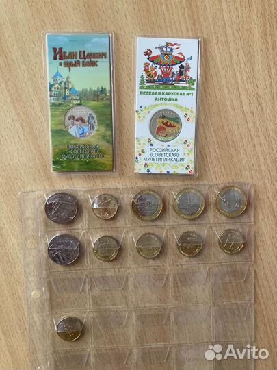 Юбилейные монеты России 1999-2023 годов в альбомах